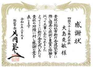 SKM_C250i25041416210